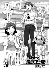 Action Pizazz 2017-12 [Digital]