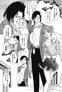 [Kurogishi Kazeoki] Slave girl