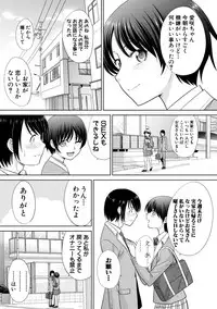 COMIC Shingeki 2019-06