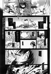 COMIC DOLPHIN 2004-06