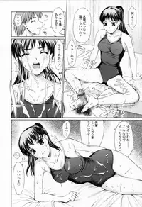 [Yamasaki Atsushi] Chakui Seikou -Seifuku Hen-