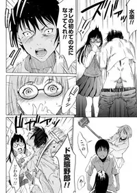 COMIC Magnum Vol. 65