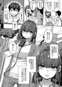 COMIC ExE 15 [Digital]