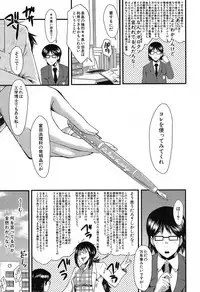 COMIC Mugen Tensei 2019-07