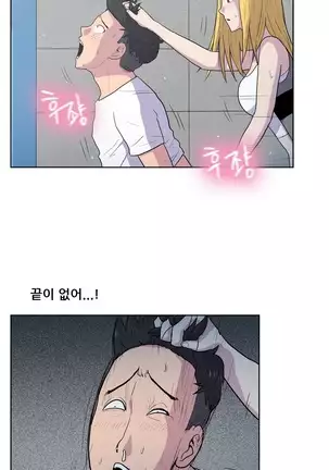 S Zombie Ch.0-30