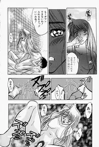 [Shiomi Yuusuke] Haitoku no Ai