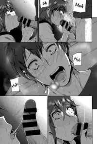 [Nakani] Marudashi x Sister [English] [Digital]