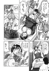 [Jamming] Onee-chan ni Omakase - Leave to Your Elder Sister