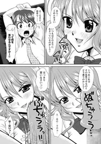 [Okazaki Nao] Nakadashi Collection [Digital]