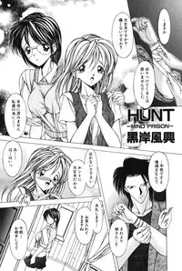 [Kurogishi Kazeoki] Slave girl