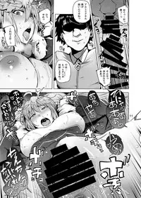 [wakamaker (wakamesan)] CHALDEAN SUPPORTER (Fate/Grand Order) [Digital]