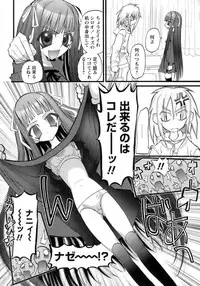 [Nikukiu-] Hadakanbo Paradise