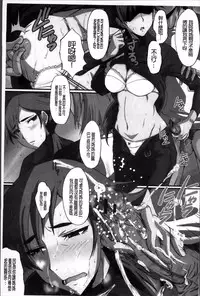 [SINK] Oyako Acme [Chinese]