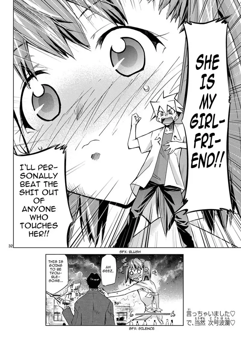 Choudokyuu Shoujo 4946 Chap-03