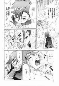 [Mizuki Hitoshi] Inbo Kyouiku Nisshi - Indecent Mother Sex Diary