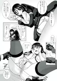 (C82) [Kacchuu Musume (Various Artists)] Plumeria (Inu Boku Secret Service)