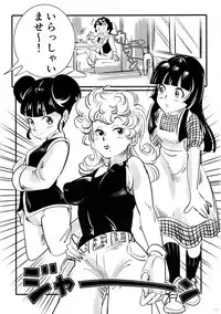 (SC2019 Spring) [Shoshi Magazine Hitori (Oyoyo)] BIRD(Tori)BUTE (Dr. Slump)