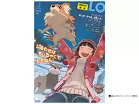 COMIC LO 2018-03 [Digital]