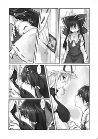 (C81) [Nagomi Kissa. (Akituti Shien)] Murasaki ni Somaru (Touhou Project)