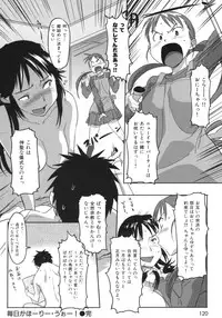 [Sameda Koban] Beastie Girls