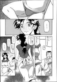 Manga Bangaichi 2014-07