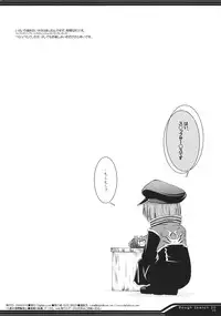 [Digital Lover (Nakajima Yuka)] Rough Sketch 20