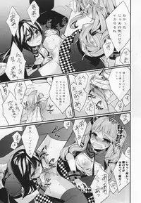 [Anthology] L -Ladies & Girls Love- 06