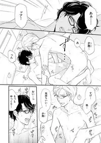 Urahara Megane-sama no Ounou