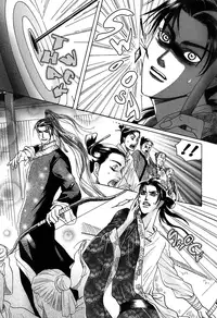 [Mizukami Shin] Koi no Tsubo [English] [Storm in Heaven]