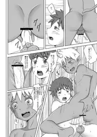 Kimuti(ピクルス定食)ボクの勇者様