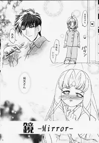 [Gambler Club (Kousaka Jun)] GC Sakura (Card Captor Sakura)