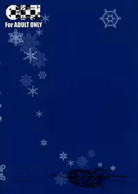 (C77) [Shoot The Moon (Fuetakishi)] Gokiburi (Darker Than Black) [english] [machine]