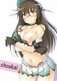 (C90) [Kaminagi-tei (Kaminagi)] Kan-Colle 4 (Kantai Collection -KanColle-)