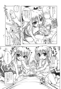 Comic LO 2010-07 Vol. 76