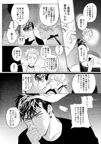 [CTK] On Doorstep [Digital]