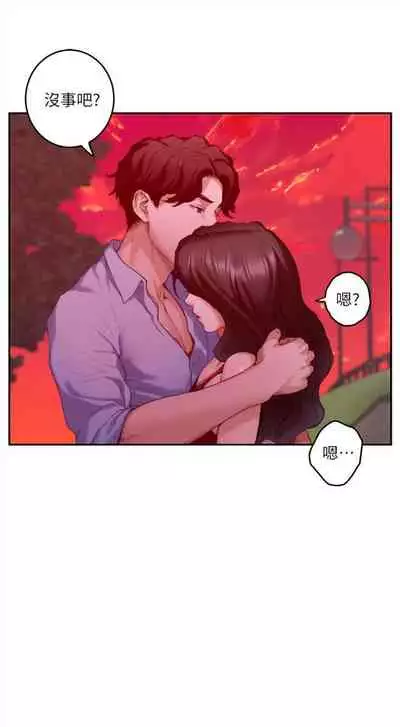 [週五] [龜足] S-Mate 1-89 官方中文（連載中）