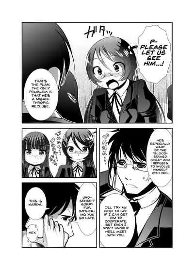 Chinure Warashi | Blood-Stained Child