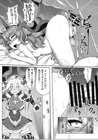 (C91) [Tendou (Tenken)] Hatsu Ecchi Sarasa-chan (Granblue Fantasy)