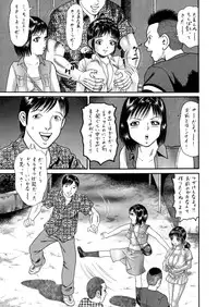 [ゴブリンのアジト] Slave Dool 1～4