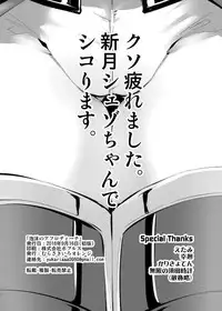 (Puyoism 11) [Murasakiiro Orange] Houmatsu no Aphrodite (Puyo Puyo)