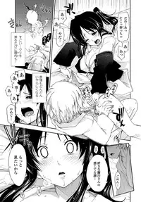 COMIC Penguin Club Sanzokuban 2012-11 Vol.286 [Digital]