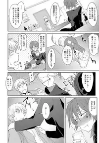 COMIC Anthurium 2018-10 [Digital]