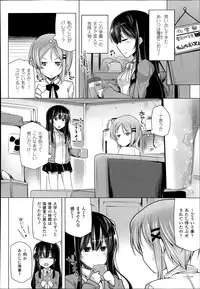 COMIC Unreal 2014-06 Vol.49