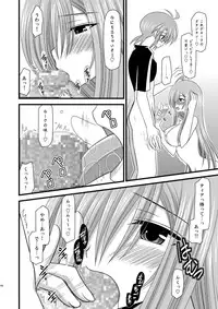 [valssu (Charu)] MELON ni Kubittake! Soushuuhen Ge (Tales of the Abyss) [Digital]