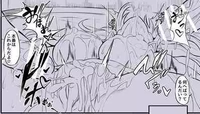 NatsuComi OnePi Hon 2-4 Nami Hen