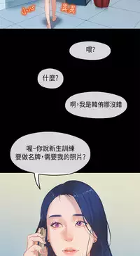 [JK&珠亞] First love 初恋情结 Ch.1~5 [Chinese]中文