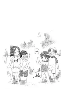 [Sabashi Renya] Hajirai Body [English] {desudesu}