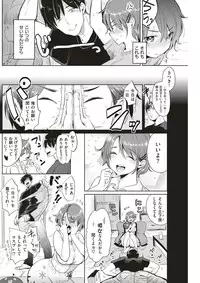 COMIC Kairakuten 2017-12 [Digital]