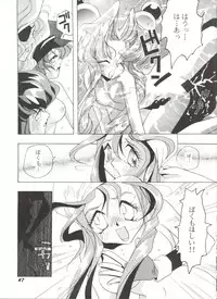 [Anthology] Doujin Anthology Bishoujo a La Carte 8 (Various)