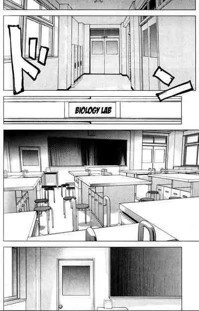 Seishokuki Volume 2